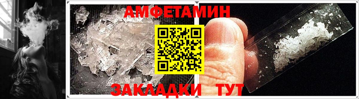 Ростов-на-Дону  АМФЕТАМИН  Amphetamine  Вход с VPN  Амфетамин 98% 