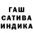 Печенье с ТГК конопля Gary Zav