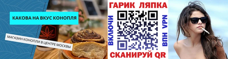 Cannafood марихуана  Ростов-на-Дону 