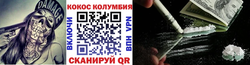 Кокаин Боливия Ростов-на-Дону