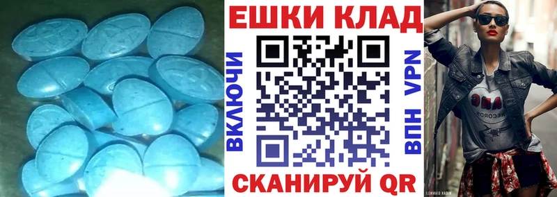 mega как зайти  Ростов-на-Дону  ЭКСТАЗИ 300 mg  цены наркотик 