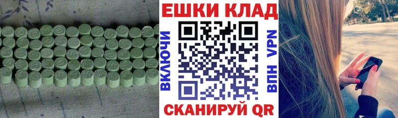 ЭКСТАЗИ Philipp Plein Ростов-на-Дону