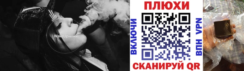 Гашиш гашик  Ростов-на-Дону 