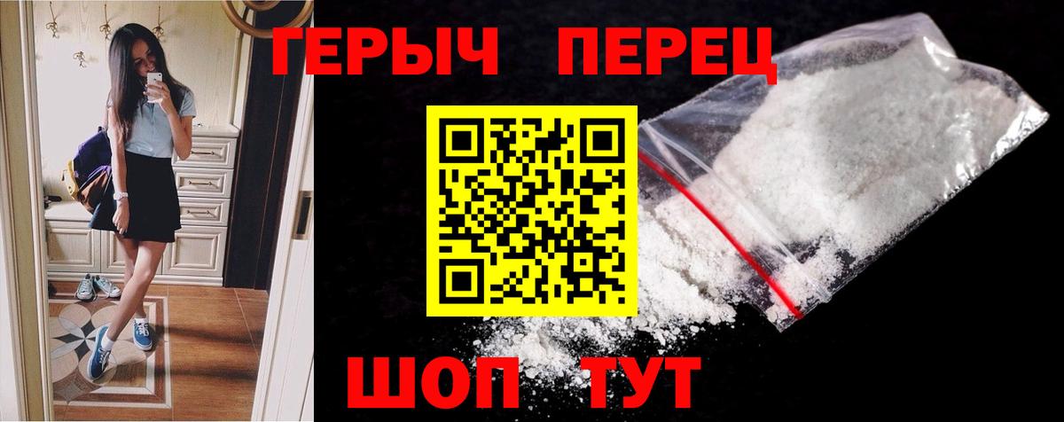 ГЕРОИН афганец Ростов-на-Дону