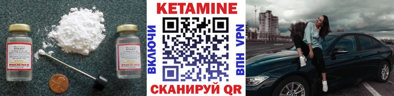 Кетамин VHQ  KRAKEN вход  Ростов-на-Дону 