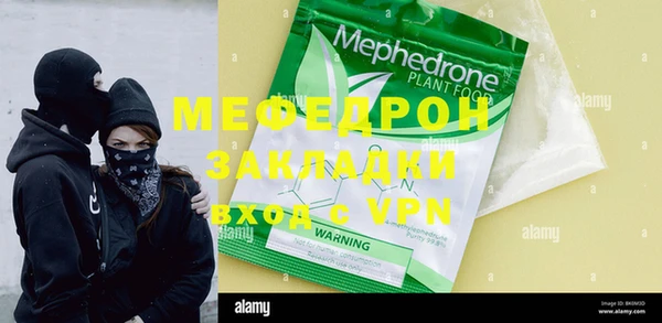молекула духа Абдулино