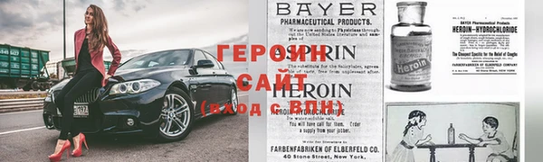 молекула духа Абдулино
