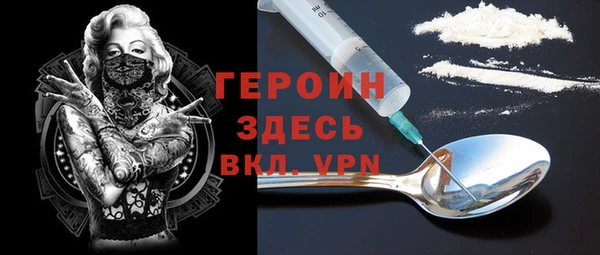 молекула духа Абдулино