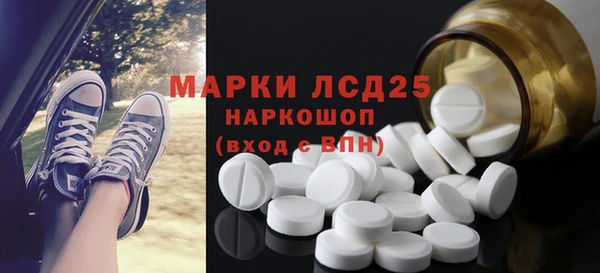 молекула духа Абдулино
