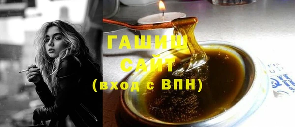 молекула духа Абдулино