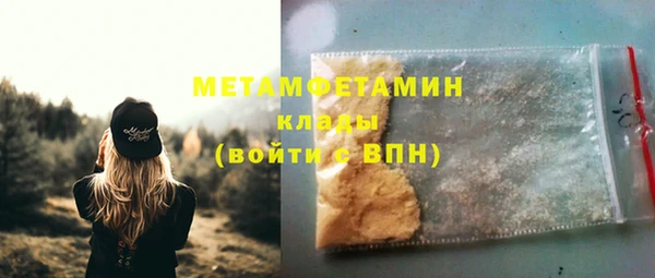 гидропоника Мегион