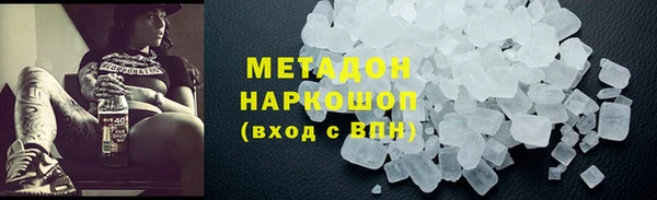 марки lsd Медногорск