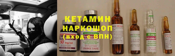 молекула духа Абдулино