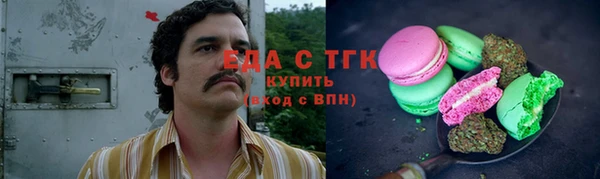 марки nbome Абаза