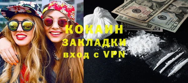 молекула духа Абдулино