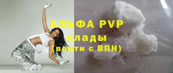 круглые Абинск