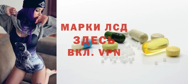 марки nbome Абаза