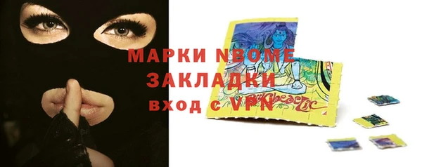 молекула духа Абдулино
