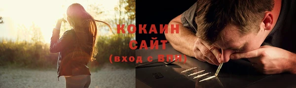 круглые Абинск