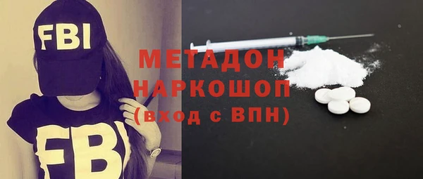 молекула духа Абдулино