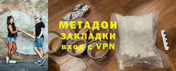 марки nbome Абаза