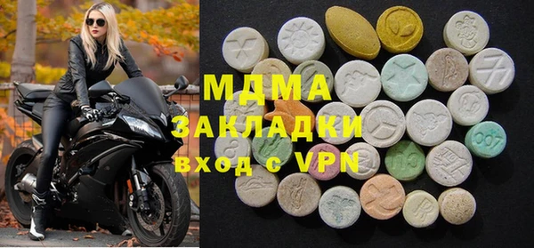 круглые Абинск