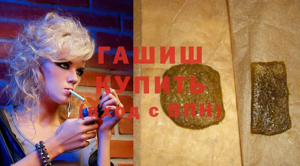 круглые Абинск