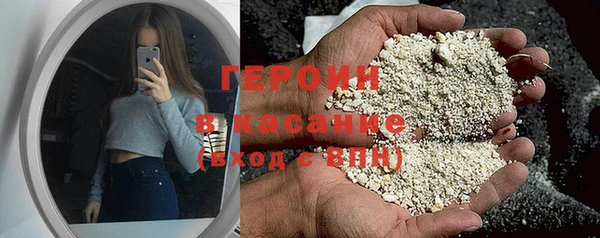 марки nbome Абаза
