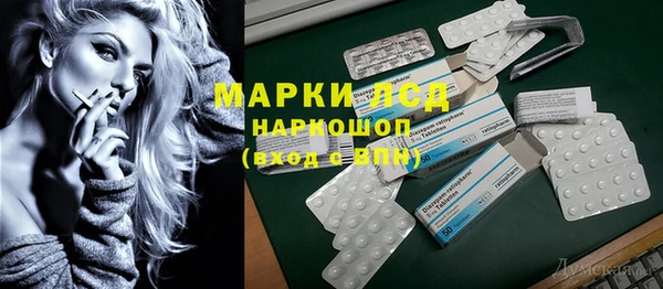 круглые Абинск