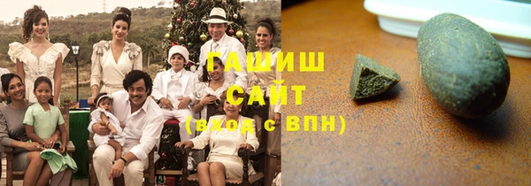 молекула духа Абдулино