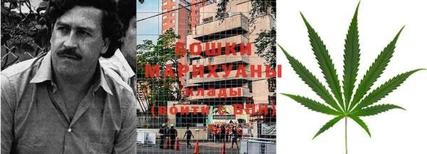 молекула духа Абдулино