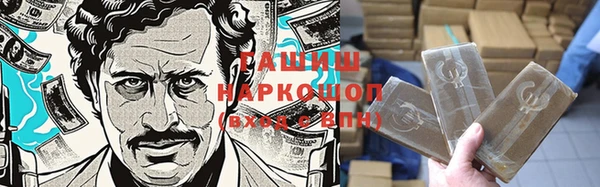 молекула духа Абдулино