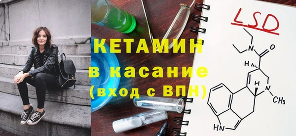 круглые Абинск
