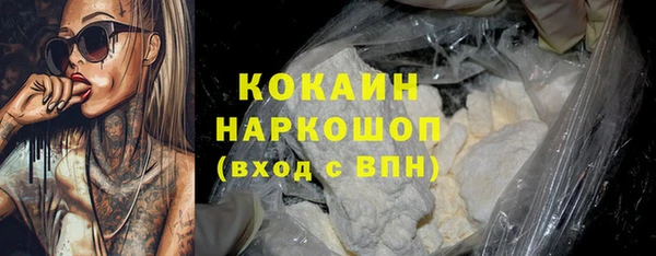 марки nbome Абаза