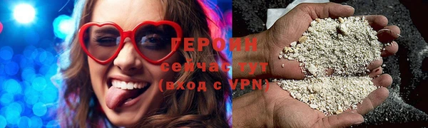 марки nbome Абаза
