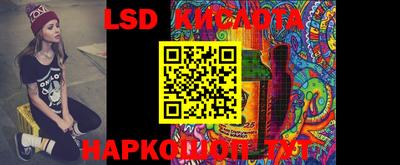 mix Канаш