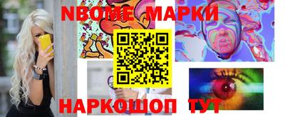 марки lsd Камышлов