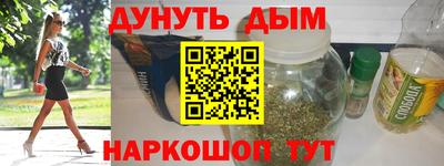 mix Канаш