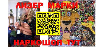 марки lsd Камышлов