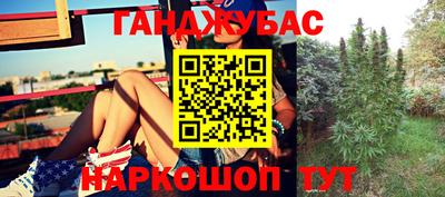 mix Канаш