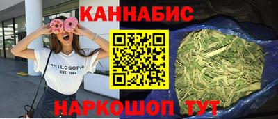 марки lsd Камышлов