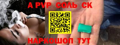 ECSTASY Кандалакша