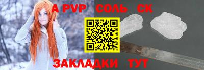 ECSTASY Кандалакша