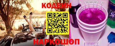 mix Канаш