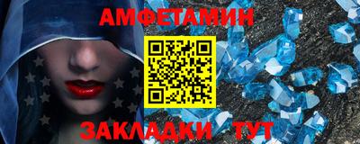 марки lsd Камышлов
