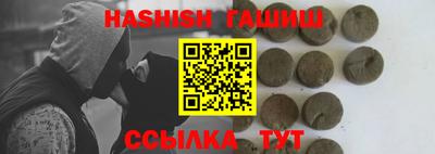 mix Канаш