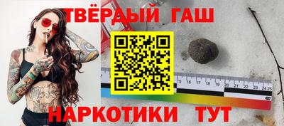 mix Канаш