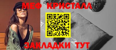 эйфоретик Кузнецк