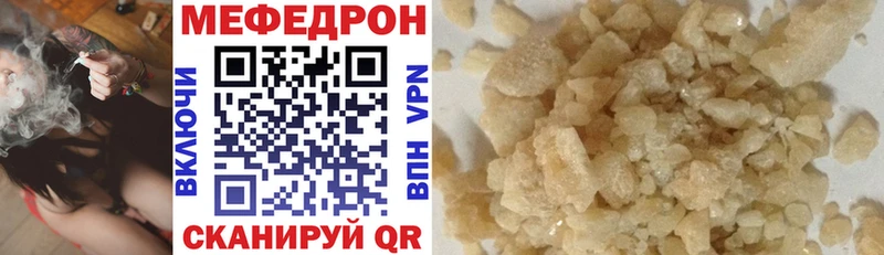 где найти наркотики  Ростов-на-Дону  Меф кристаллы 