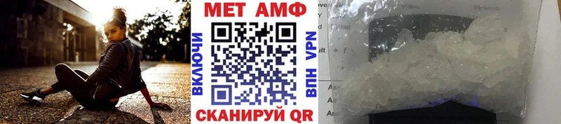 МЕТАМФЕТАМИН пудра  Ростов-на-Дону 